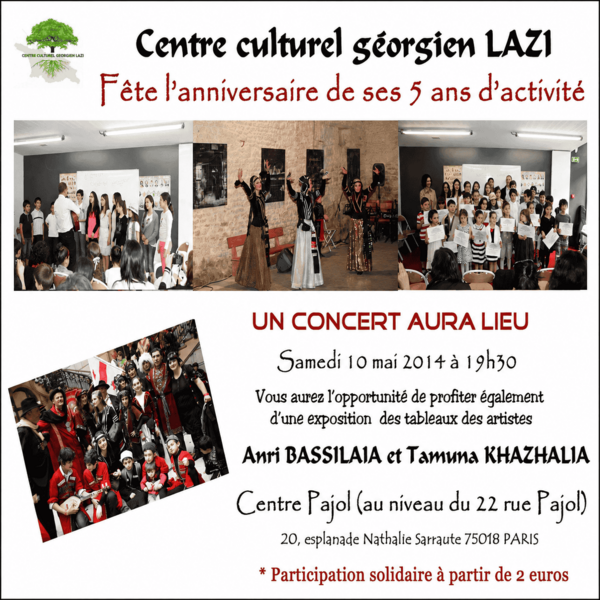 Fête de l'anniversaire de 5 ans d'activité