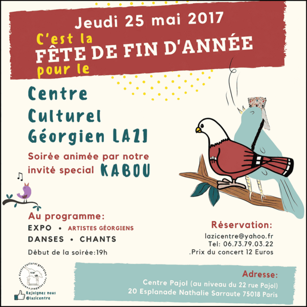 Fête de fin d’année pour le Centre Lazi