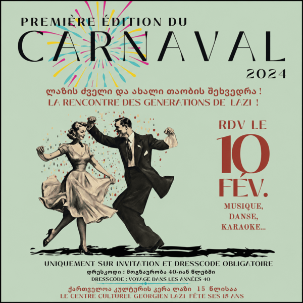 1ère Édition du Carnaval du Centre Lazi
