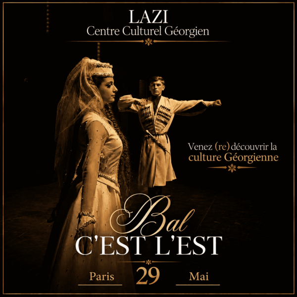 Bal c'est l'est